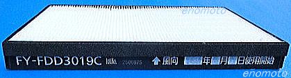 �p�i�\�j�b�N�@�t�B���^�[�@FY-FDD3019C