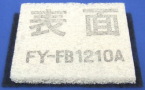 FY-FB1210A （カテキン/アレルバスター 添着）
