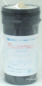 ノーリツ浄水器　品名D7UNR3-C カートリッジ 補修用部品：H0452