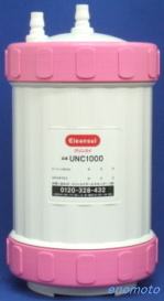 クリンスイ　浄水器　UNC1000　販売