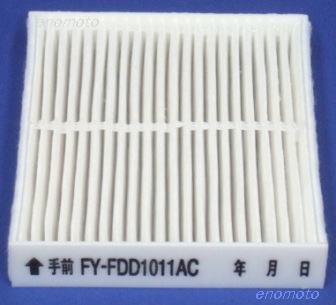 パナソニック　PM2.5対応微小粒子用フィルター　FY-FDD1011AC
