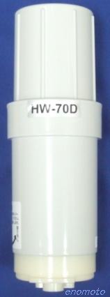 日立　浄水カートリッジ　HW-70D　HW70D