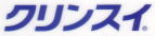 MITUBISI  CLENSUI 三菱レーヨン　クリンスイ　浄水器　交換用　カートリッジ　ABC001