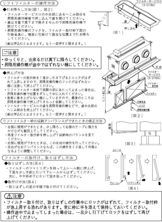 オーケー器材(DAIKIN ダイキン) KDDF37AB56 フィルターチャンバ エアコン